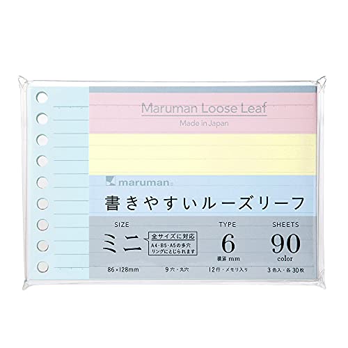 Maruman Loose Leaf Paper B7 Mini 6mm Ruled 9 Holes 3 Colors(Pink Yellow Blue) 90 Sheets (L1431-99) x 2 - Image 2