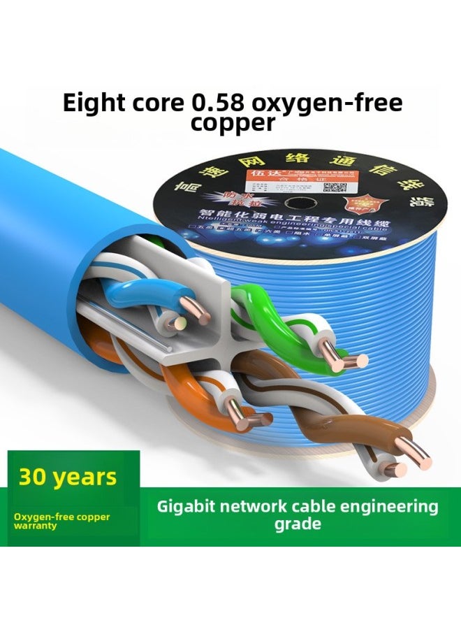 Generic Pure Copper Super Class 6 Network Cable Gigabit Household High-speed Cat6 Monitoring Network Cable POE Oxygen-free Copper 300 Meters Full Box-Color:Six Types Of Oxygen-free Copper 0.58 Blue-Line Length:200m  - Image 1