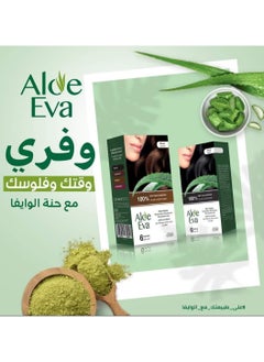 Aloe Eva Aloe Eva Hair Henna Black 10 GM * 6 Sachets  - Image 5