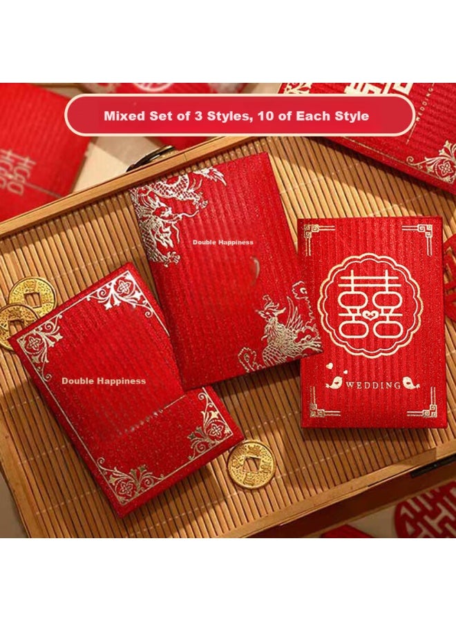 Green Reed Qingwei Wedding Red Envelopes With "double Happiness" Character, 30 Pieces, For Greeting Parents, Door-blocking, Wedding Celebration Supplies, Mini Mixed "double Happiness" Style - Image 1