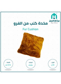 Light Brown Fur
