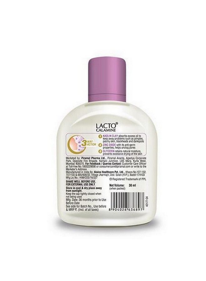 لاكتو كلامين زجاجة لوشن 30 مل (للبشرة المختلطة إلى العادية) - Image 2