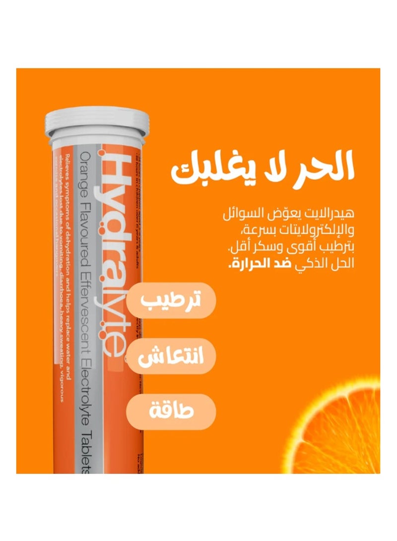 هيدراليت هيدرالايت فوار بالبرتقال 20 قرص فوار - Image 3