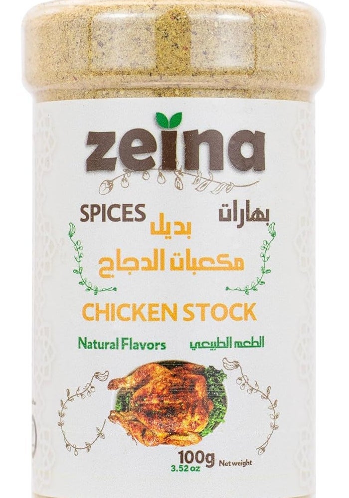 Zeina Chicken Stock Spices - Image 2