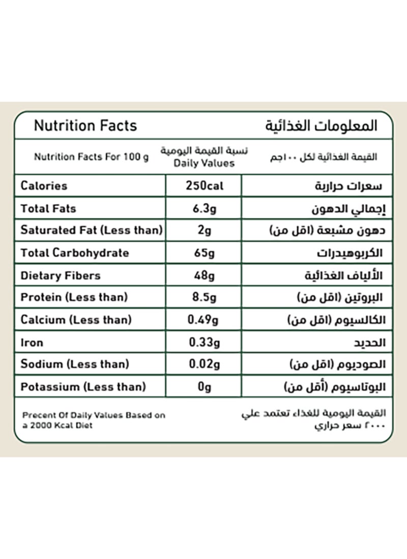 Zeina Chicken Stock Spices - Image 3