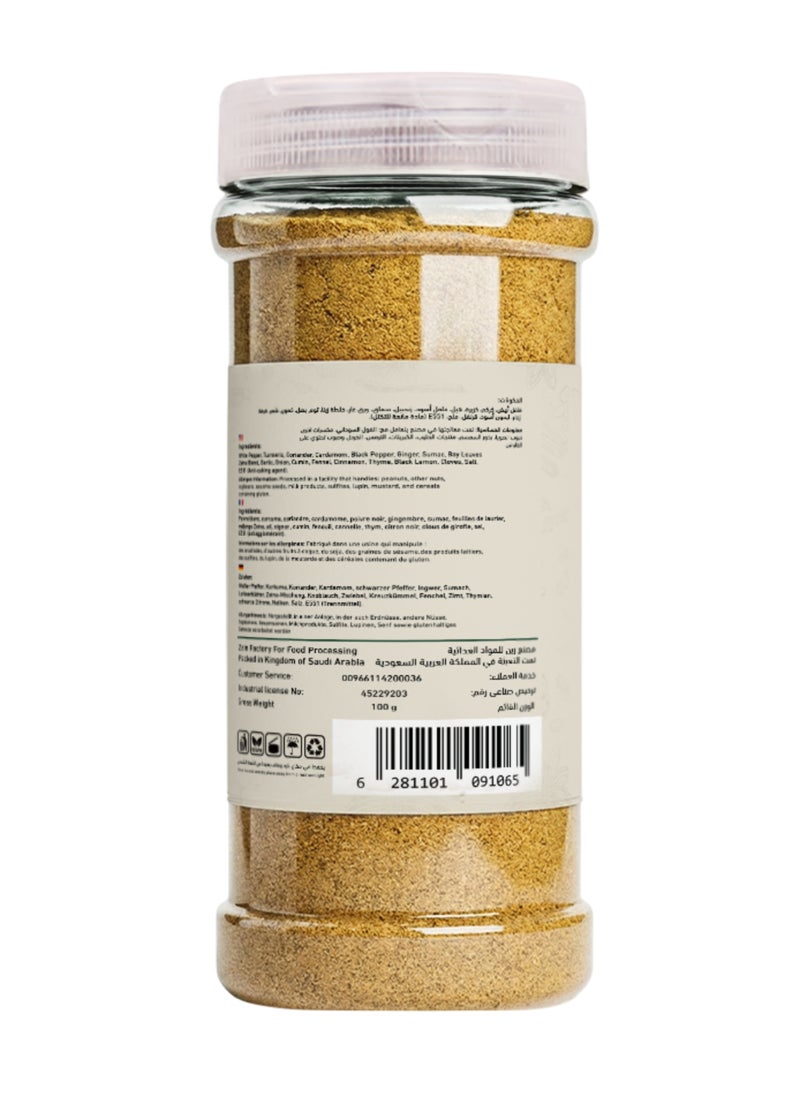 Zeina Chicken Stock Spices - Image 2