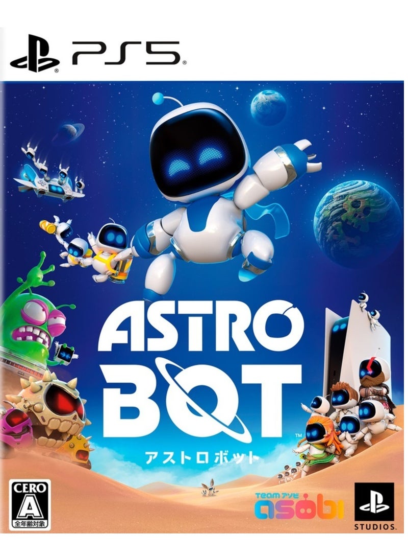 PlayStation Astro Bot - Image 1