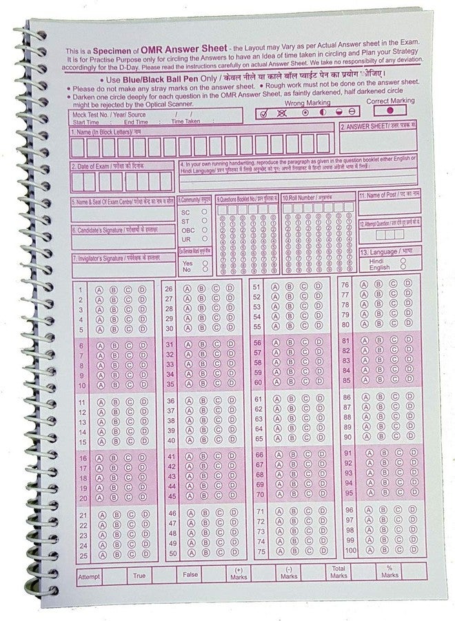 amblitz OMR Sheet Notebook Combo | 100 MCQ (50 OMR Sheet) + Spiral Notebook (200 Pages Ruled) | A4 Size | - Image 1