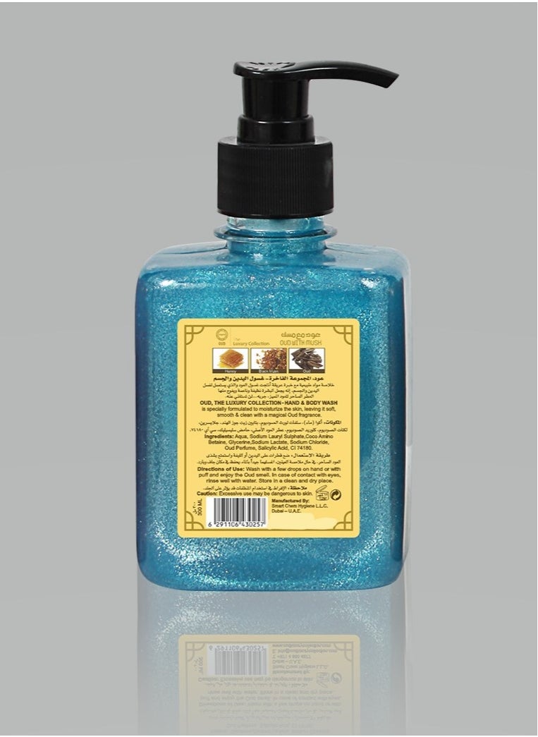 Oud Luxury Collection Oud Hand & Body Wash - Musk 300ml  - Image 3