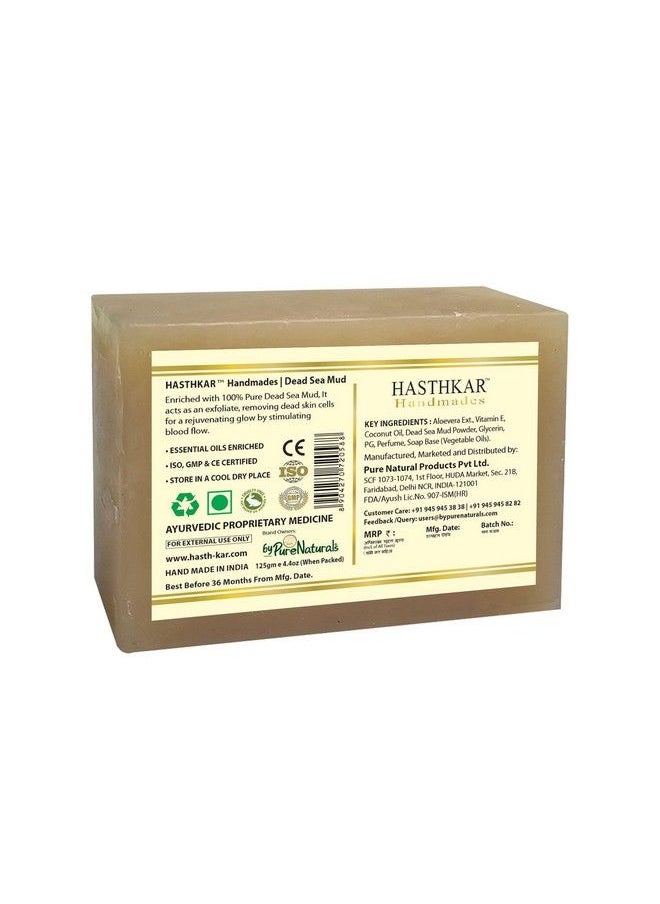 byPurenaturals Hasthkar Handmades Handmade Dead Sea Mud Herbal Natural Soap 125Gm (Pack Of 4)  - Image 3