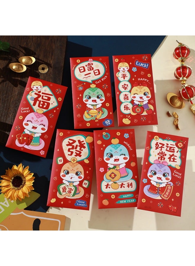 HongXin جيل من ظرف السنة الثعبان كرتون ظرف السنة الجديدة المد الوطني ظرف أحمر إبداعي الربح هو مال السنة الجديدة - Image 1