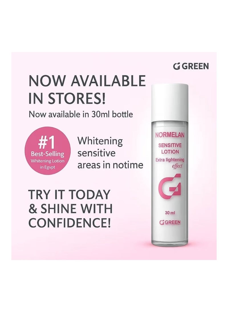 نورمالين لوشن للبشرة الحساسة 30ml - Image 2