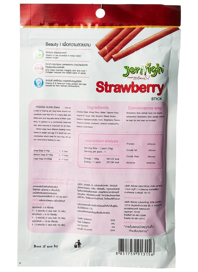 Jerhigh Dog Snacks Strawberry Stick Chicken Meat 70G Plus Vitamin E (Pack Of 3)  - Image 2