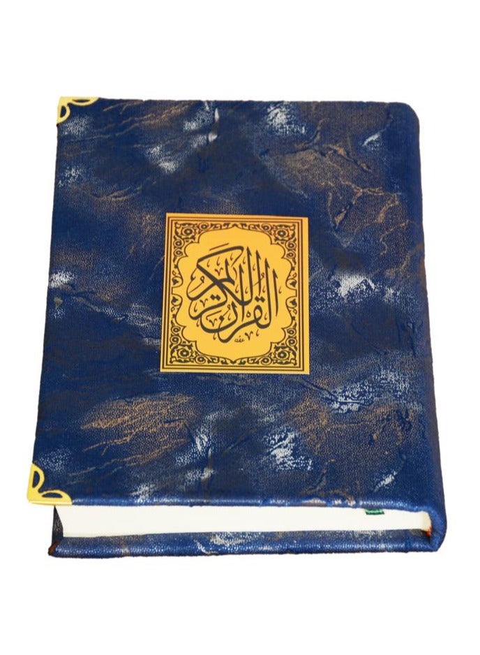 Prayer rug with Quran - Image 2