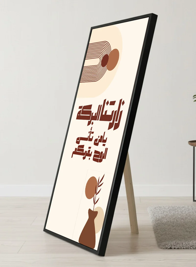 LOWHA Canvas Wall Art on Wooden Frame with Black Floating Frame and Back Stand Featuring Welcoming Arabic Calligraphy Design