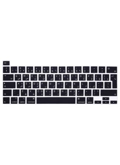 UK Layout Arabic English Protective Keyboard Cover For MacBook New Pro 13 and 16-Inch Black