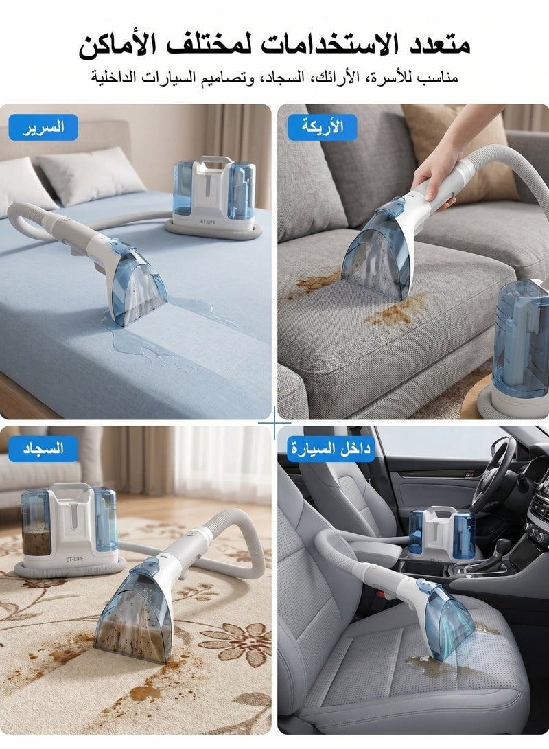 ET-LIFE K15 Portable Spot Cleaner, Powerful Suction, Dual Tank System 1.8L/0.6L, Spray & Extraction, Vacuum Cleaner For Carpet, Fabric Sofa, Curtain, Car Interiors, 450W, White - Image 3