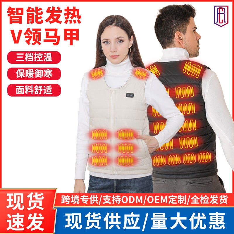 Winter Intelligent Heating V-Collar Base Vest Graphene Whole Body Constant Temperature Electric Heating Warm Heating Vest - Image 2