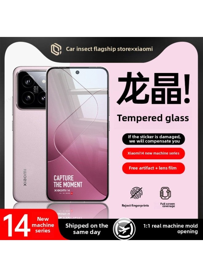 Tempered Film For Xiaomi 14 For Xiaomi 14Pro Mobile Phone Film Full Screen Coverage Anti-Blue Light Redm For Xiaomi-Colour:Full Screen Standard Version [imported Explosion-proof Glass ★ Nano Anti-fingerprint] Ultra-clear 2 Pieces ★ Free Artifact + Lens Film + Rear Film-Size:For Xiaomi 14 Pro  - Image 2