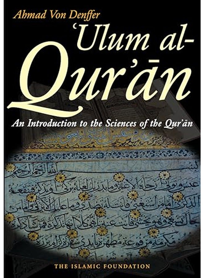 Ulum al Qur'an: An Introduction to the Sciences of the Qur'an (Koran)