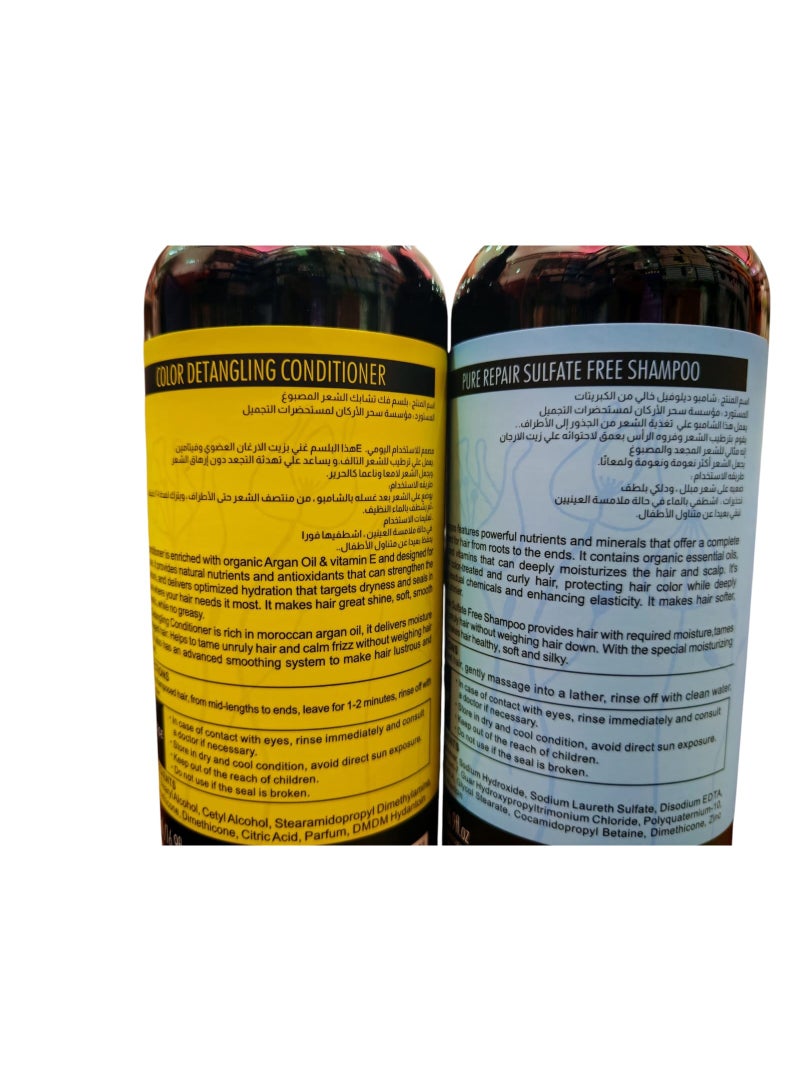 Delofil Argan Oil Protein Hair Care Set 500ml – Sulfate Free Shampoo 500 ML, Conditioner 500 ML & Treatment Mask 500 ML – Deep Repair & Moisturizing for Damaged & Colored Hair - Image 3