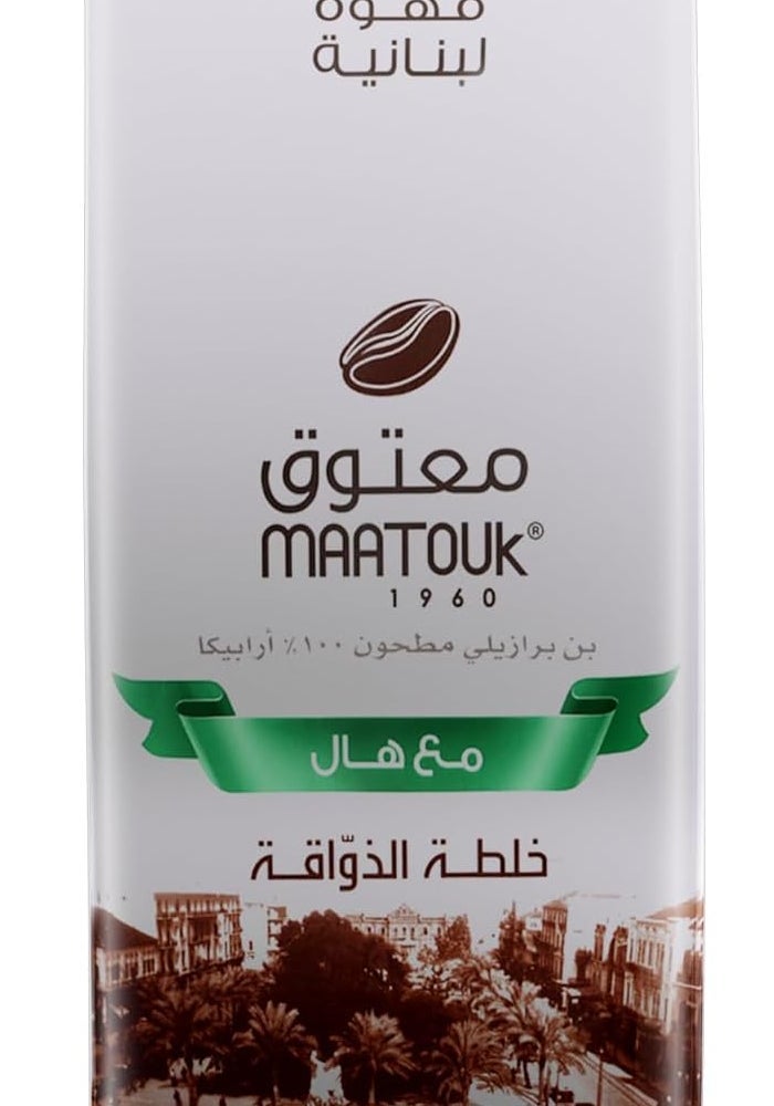 Maatouk قهوة ماتوك اللبنانية مع خليط الهيل الفاخر، 16 أونصة - Image 5