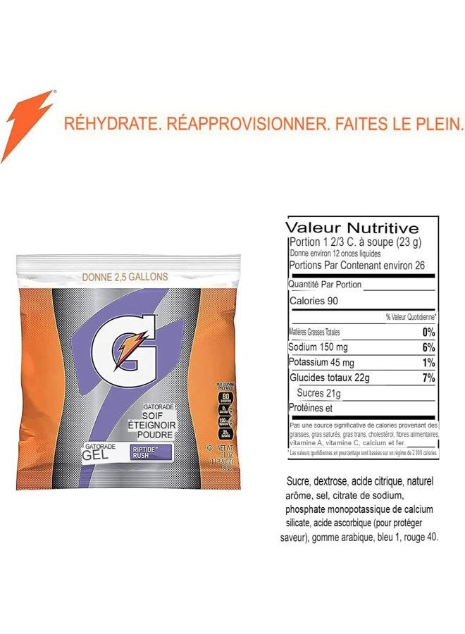 Gatorade خليط مشروبات مسحوق أصلي، رابتيد راش، عبوات 21 أونصة - Image 4