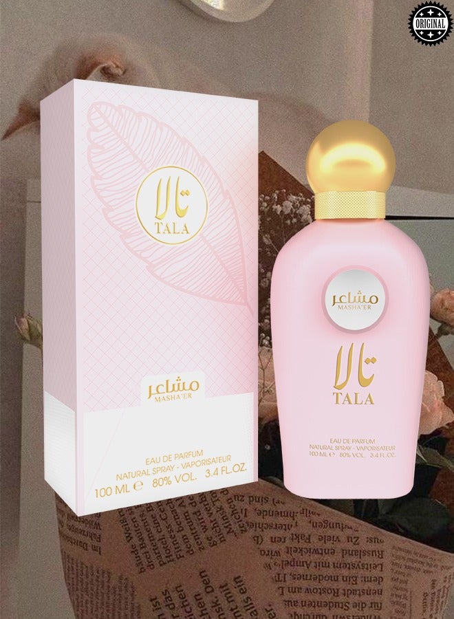 تالا 8 قطع مشاعر تالا 100 مل - Image 2