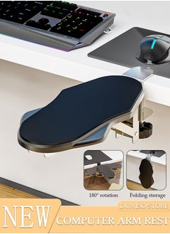 Computer Arm Rest for Desk, Adjustable Arm Rest Support for Computer Desk Ergonomic Arm Rest Extender For Table, Office, Chair, Desk