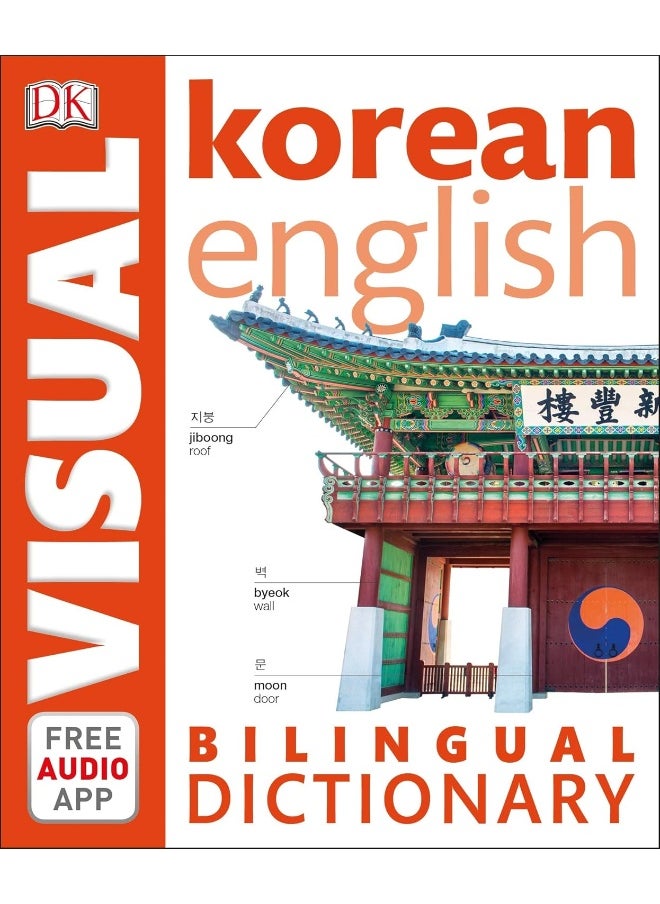 Korean-English Bilingual Visual Dictionary with Free Audio App - pzsku/Z6FA9B6A89194184B3F83Z/45/_/1726051104/b1e90479-d7fe-48c0-821d-31e429dff740