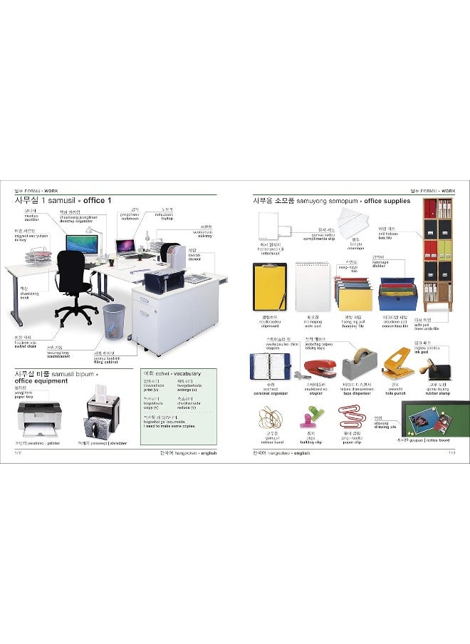 Korean-English Bilingual Visual Dictionary with Free Audio App - pzsku/Z6FA9B6A89194184B3F83Z/45/_/1726060561/4da18033-96f3-446f-bf2a-b3c6eb8908e7