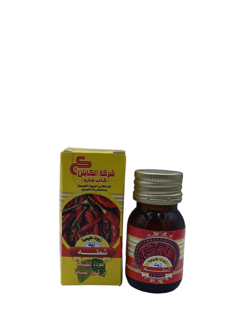 CAPTAIN Hot Pepper Oil 30 ml  6 pieces  - Image 2