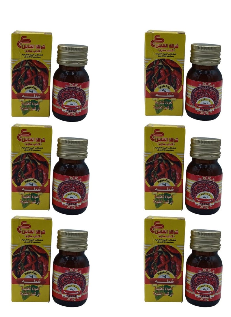 CAPTAIN Hot Pepper Oil 30 ml  6 pieces  - Image 1