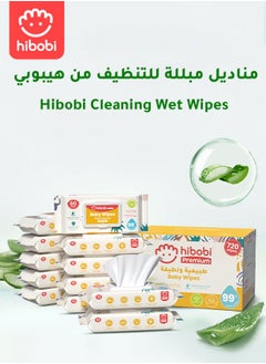 hibobi Hibobi Luxurious & Pure Wipes – Multi-Purpose, Gentle & Non-Irritating, Suitable for Makeup Removal, Baby Care, and Home Cleaning! 12 Packs (720 Wipes)  - Image 1