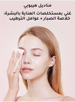hibobi Hibobi Luxurious & Pure Wipes – Multi-Purpose, Gentle & Non-Irritating, Suitable for Makeup Removal, Baby Care, and Home Cleaning! 12 Packs (720 Wipes)  - Image 5