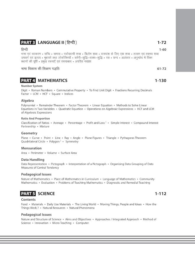 Success Master UTET-II Uttarakhand Teacher Eligibility Test Paper-II Maths & Science for Class VI-VIII Teacher  - Image 4