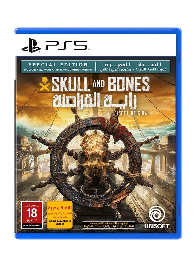 إصدار خاص من لعبة سكل آند بونز - بلاي ستيشن 5 (PS5)