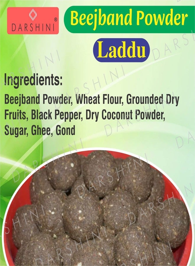 Darshini Beejband/Badiyalaka/Bala Powder (Sida Cordifolia), 100g - Image 4