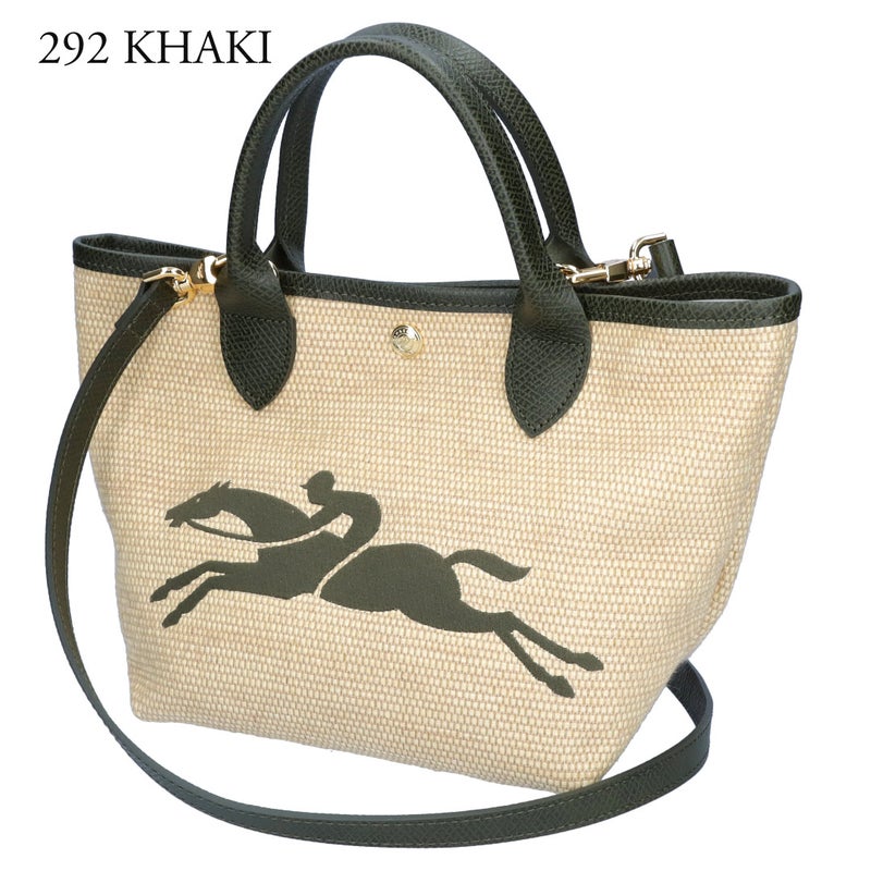 Longchamp Women's Makeup Tool and Accessories Storage & Cleaning Bag Tote Bag 10144HZB Le Panier Pliage - Image 2