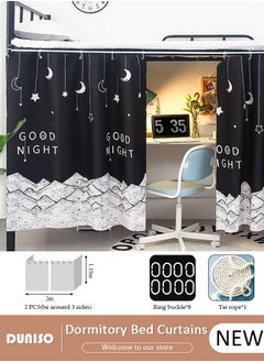 DUNISO Blackout Bottom Bunk Bed Curtains Dormitory Room Lightproof Decorative Roommate Privacy Cover Canopy Photo Background Decor Backdrop Blackout Curtain 2 Panels  - Image 1