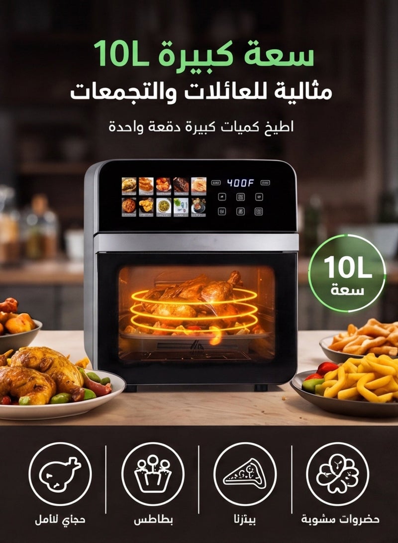 الحلم مقلاة هوائية RUIYADA سعة 10 لتر، مقلاة هوائية رقمية 1350 واط مع 10 قوائم معدة مسبقًا، مؤقت تأخير 24 ساعة، درجة حرارة قابلة للتعديل 80-200 درجة مئوية، مقلاة كبيرة السعة للطهي العائلي والمنزلي - Image 3