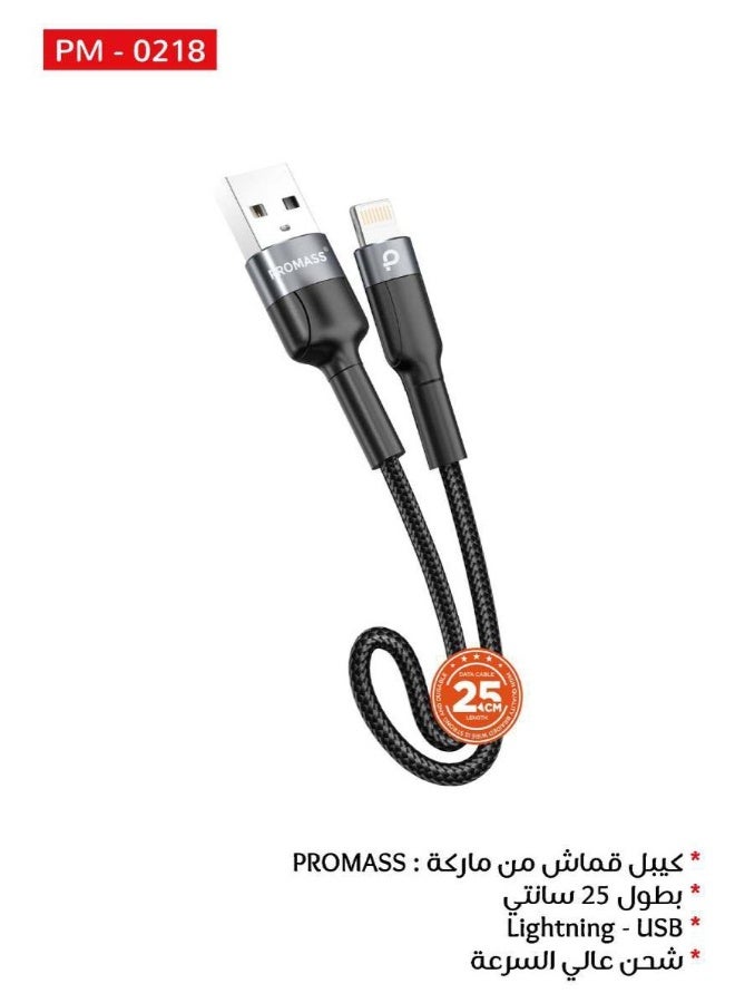 بروماس كيبل USB A الى لايتنينج قصير بطول 25 سم, شاحن ايفون شحن سريع متوافق مع 11 12 13 14 برو ماكس X XS XR 8 بلس ايباد - Image 2