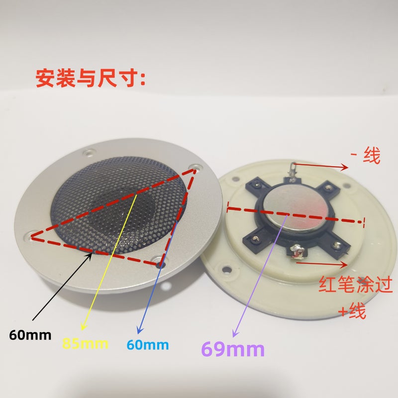 سماعة تويتر 3 إنش وحدة هيفي فيفر بقطر 74 مم فضي وأسود معدل سوب ووفر - Image 1