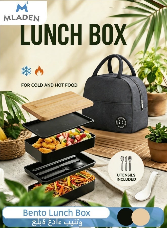 MLADEN Lunch Box, Wooden Grain Microwave Safe Large Capacity Bento Box – Back to School Must-Have, Portable Double-Layer Lunch Container with Insulated Bag & Cutlery (Knife, Fork, Spoon) for Students, Office, Travel - Image 1