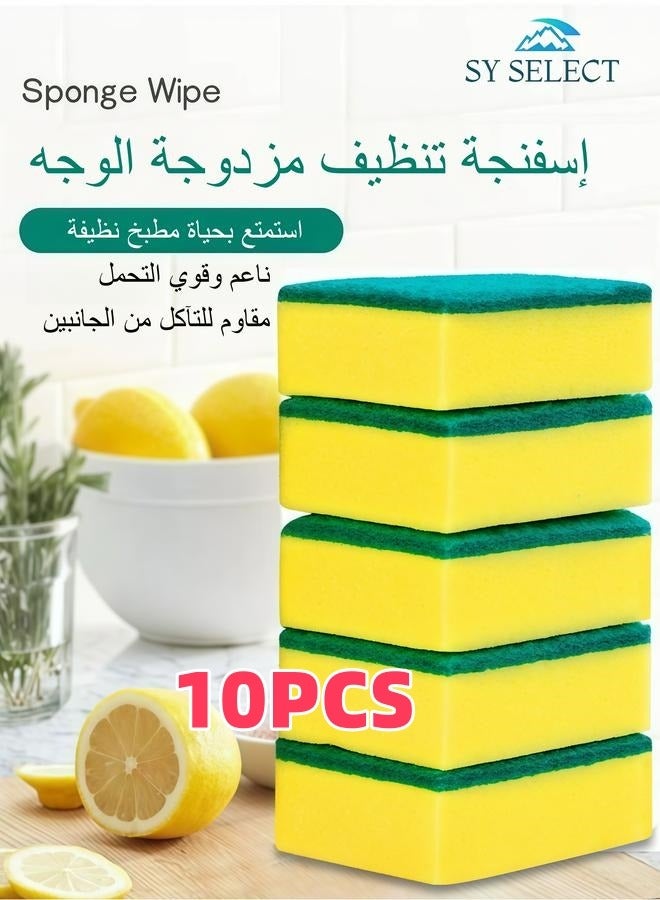 SY SELECT Premium Kitchen Cleaning Sponges - 10pcs Double-Sided Multi-Purpose Sponges, Highly Absorbent, Effectively Removes Grease and Rust from Dishes  - Image 1