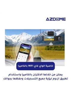 كاميرا AZDOME 4K 3 قنوات داش ، كاميرا سيارة ثلاثية 4K + 1080P + 2.5K مع شاشة 3.19 بوصة ، رؤية ليلية بالأشعة تحت الحمراء ، WDR ، وضع وقوف السيارات على مدار 24 ساعة ، WiFi GPS مدمج ، بطاقة 64 جيجابايت متضمنة - M550 Max - pzsku/Z6FAFB27A9A11A62AC319Z/45/_/1737028790/50d0b9f1-072b-4413-a50c-a5d9f5bb07cc