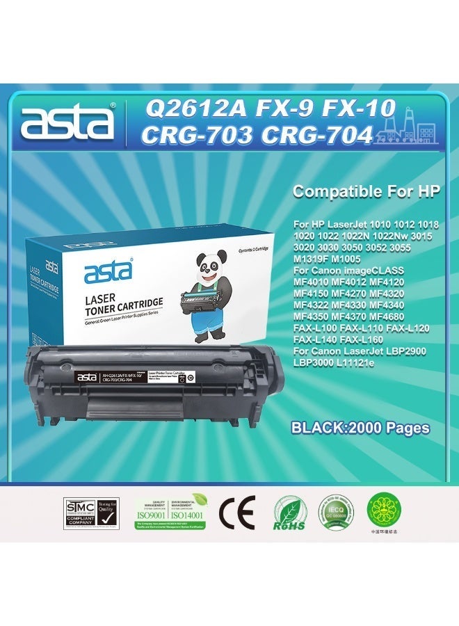 استا خرطوشة حبر عالمية ASTA Q2612A 12A FX-9 FX-10 CRG703 CRG704 متوافقة مع طابعات HP Canon LaserJet 1010 1012 1018 1020 1022 1022N 1022Nw 3015 3020 3030 3050 3052 3055 M1319F M1005 LBP2900 LBP3000 L11121e imageCLASS MF4010 MF4012 MF4120 MF4150 MF4270 MF4320 MF4322 MF4330 MF4340 MF4350 MF4370 MF4680 FAX-L100 FAX-L110 FAX-L120 FAX-L140 طابعة FAX-L160، طباعة سريعة، CRG-703، CRG-704، FX9، FX10، CRG 703، 704، FX 9، 10، استهلاك منخفض للطاقة، مواد استهلاكية مكتبية - Image 1