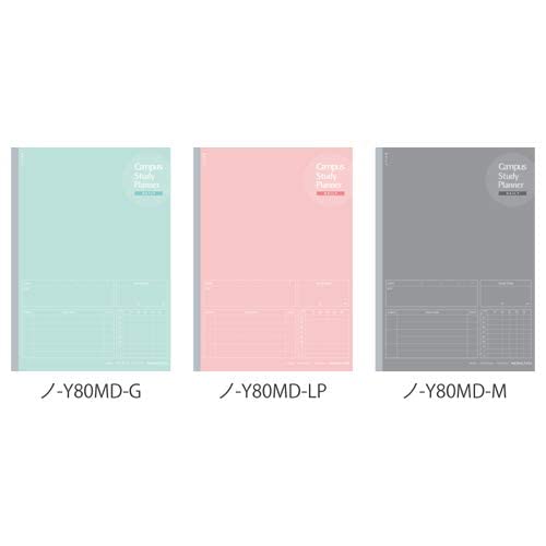 Kokuyo Campus Study Planner Notebook, Daily Ruled, Semi-B5, Mint Green, for 63 Days, Japan Import (NO-Y80MD-G) - Image 4
