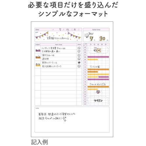Kokuyo Campus Study Planner Notebook, Daily Ruled, Semi-B5, Mint Green, for 63 Days, Japan Import (NO-Y80MD-G) - Image 5