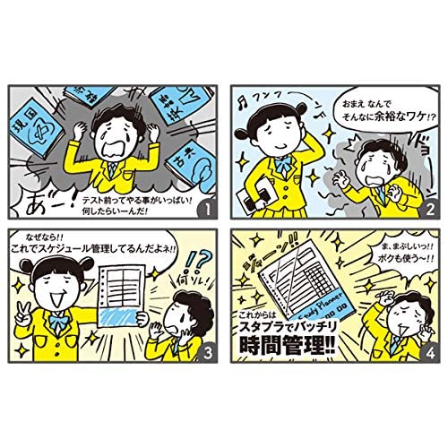 Kokuyo Campus Study Planner Notebook, Daily Ruled, Semi-B5, Mint Green, for 63 Days, Japan Import (NO-Y80MD-G) - Image 3